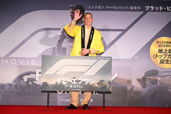 ブラッド・ピット、“空のアクション”は「トムに任せます！僕は陸が好き」『F1／エフワン』舞台挨拶