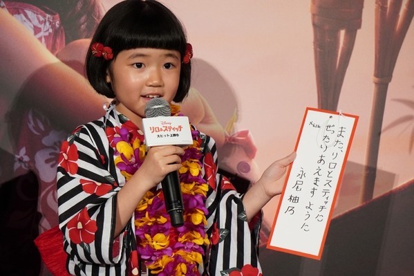 『リロ＆スティッチ』日米リロが浴衣姿を披露、七夕のお願いは？