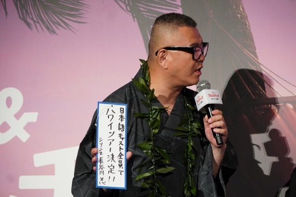 『リロ＆スティッチ』日米リロが浴衣姿を披露、七夕のお願いは？