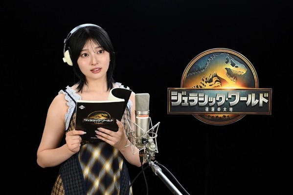 松本若菜＆岩田剛典＆吉川愛ら『ジュラシック・ワールド／復活の大地』吹き替えキャスト発表