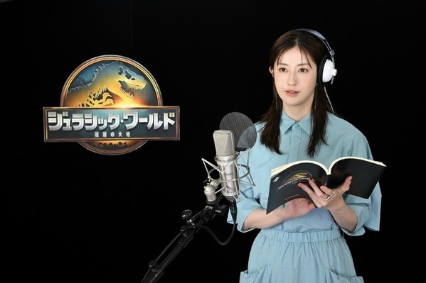 松本若菜＆岩田剛典＆吉川愛ら『ジュラシック・ワールド／復活の大地』吹き替えキャスト発表