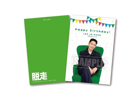 イ・ジェフンが星空の下を全力疾走！脱走前夜切り取る『脱走』本編冒頭映像