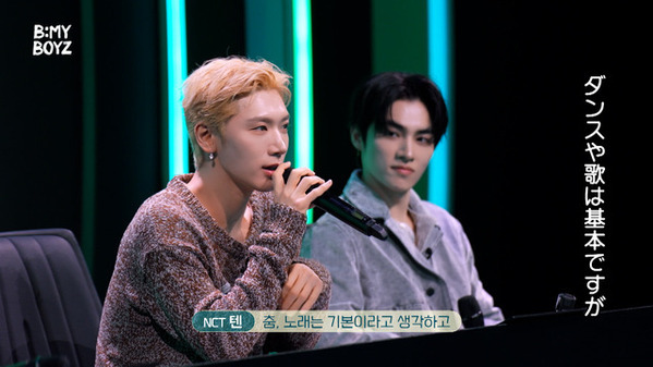 「B:MY BOYZ」初回ミッション1位は日本人練習生カイ　RIIZE「Get A Guitar」を披露