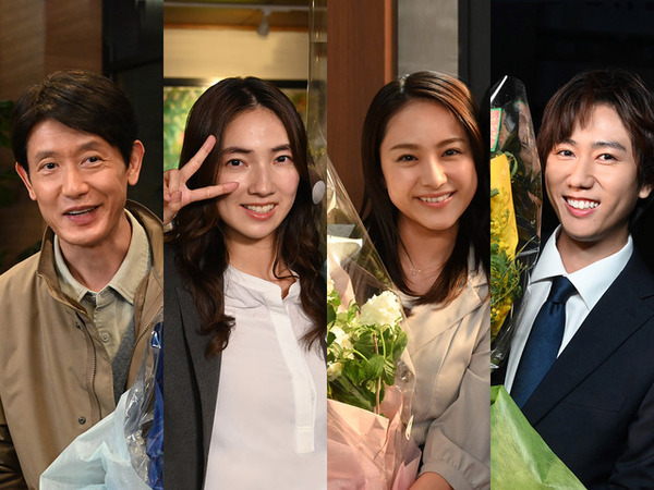 仁村紗和＆平祐奈＆阿部亮平＆筒井道隆「あなたを奪ったその日から」クランクアップ