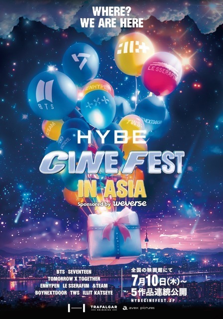 ペンラ＆声援OKの応援上映を実施「HYBE CINE FEST IN ASIA」日本版予告編