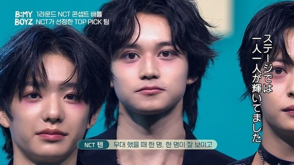 「タイプロ」出身イクト、元ジュニア・ヒロトら日本人練習生が大躍進「B:MY BOYZ」2話