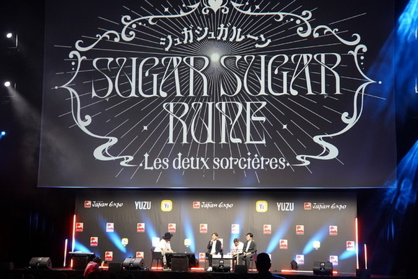 安野モヨコ原作「シュガシュガルーン」新作アニメ製作決定　20周年記念短編がパリで上映　