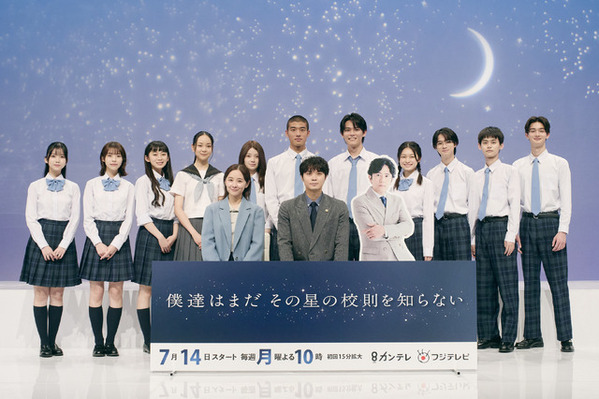 磯村勇斗「覚えてないですね」生徒からの素敵エピソードに照れ