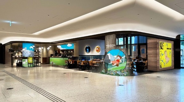 「アルプスの少女ハイジ ブランコカフェ」8月8日から「高畑勲展」コラボ