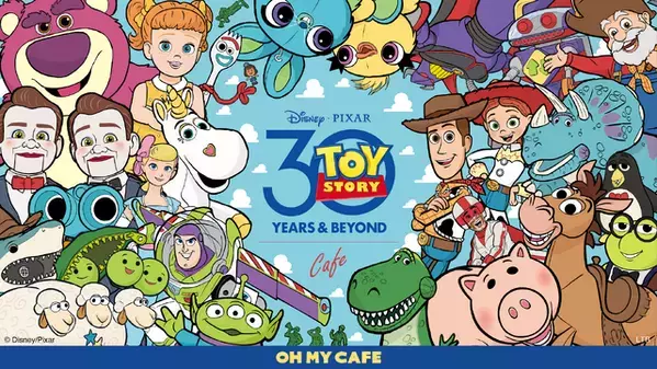 歴史をふり返るメニューが登場『トイ・ストーリー』30周年を祝うOH MY CAFEがオープン　7月25日から
