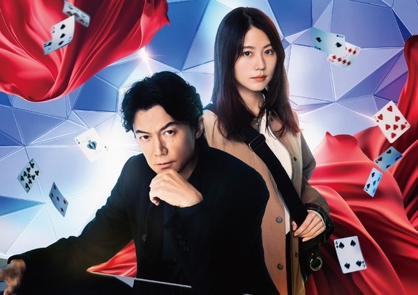 テーマソングは福山雅治『ブラック・ショーマン』最新予告映像