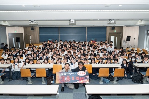 妻夫木聡「生の感想が聞けて嬉しい」出身地・福岡から北海道へ！映画『宝島』全国キャラバン