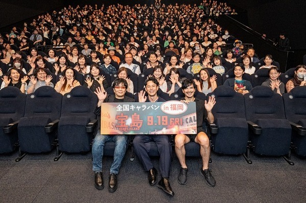妻夫木聡「生の感想が聞けて嬉しい」出身地・福岡から北海道へ！映画『宝島』全国キャラバン