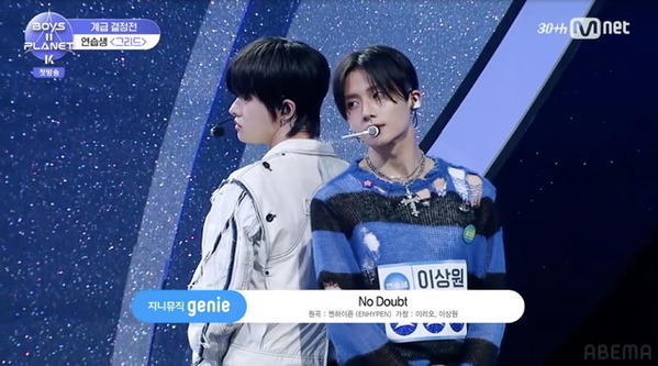 「BOYS II PLANET K」初回放送でトレンド入り　デビュー白紙を経験したサンウォン＆リオに「泣ける」「幸せになって」