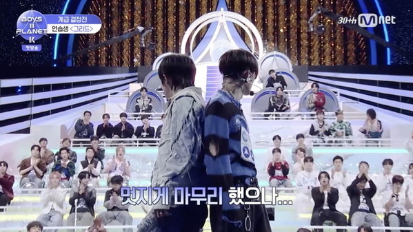 「BOYS II PLANET K」初回放送でトレンド入り　デビュー白紙を経験したサンウォン＆リオに「泣ける」「幸せになって」