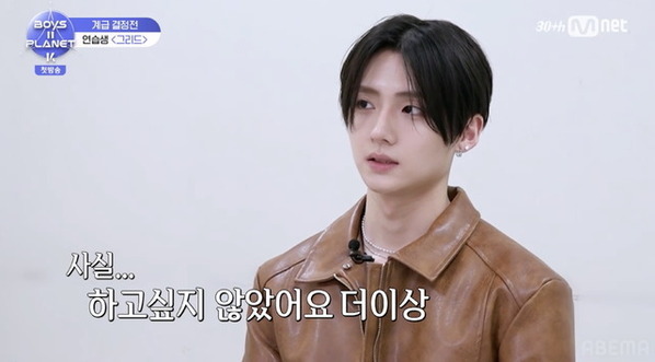 「BOYS II PLANET K」初回放送でトレンド入り　デビュー白紙を経験したサンウォン＆リオに「泣ける」「幸せになって」