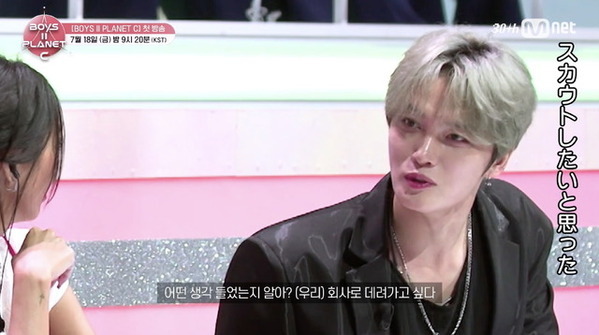 ハイレベル＆個性豊かな練習生が続々登場「BOYS II PLANET C」今夜放送開始