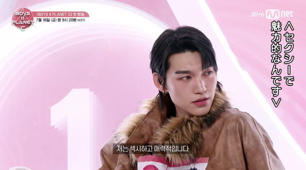 ハイレベル＆個性豊かな練習生が続々登場「BOYS II PLANET C」今夜放送開始