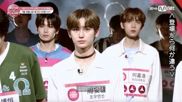 ハイレベル＆個性豊かな練習生が続々登場「BOYS II PLANET C」今夜放送開始