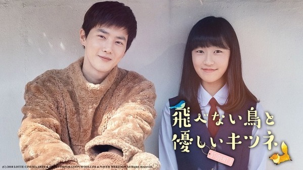 『ミッドナイト・ランナー』から『哭声』まで、ABEMAで楽しむ韓国映画4選