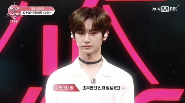 「アイドルみたい…」アンシンに反響殺到！ジェジュンが絶賛した練習生とは？「BOYS II PLANET C」初回放送