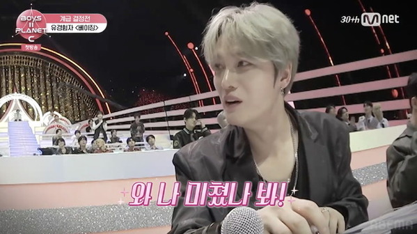 「アイドルみたい…」アンシンに反響殺到！ジェジュンが絶賛した練習生とは？「BOYS II PLANET C」初回放送