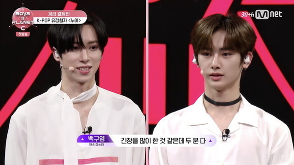 「アイドルみたい…」アンシンに反響殺到！ジェジュンが絶賛した練習生とは？「BOYS II PLANET C」初回放送