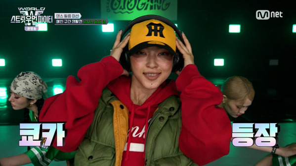 TWICEも協力した「Ojo Gang」ファイナル進出　世界の頂点が決まる「STREET WOMAN FIGHTER」今夜最終回