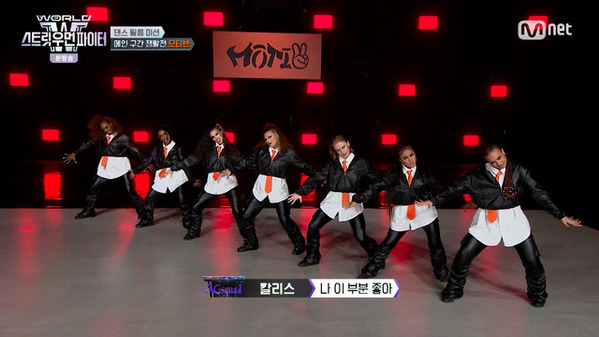 TWICEも協力した「Ojo Gang」ファイナル進出　世界の頂点が決まる「STREET WOMAN FIGHTER」今夜最終回