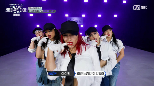 TWICEも協力した「Ojo Gang」ファイナル進出　世界の頂点が決まる「STREET WOMAN FIGHTER」今夜最終回