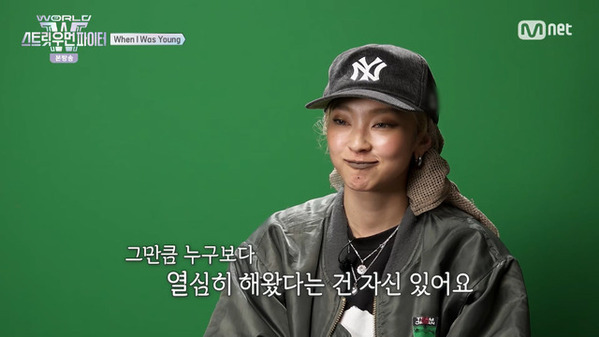 TWICEも協力した「Ojo Gang」ファイナル進出　世界の頂点が決まる「STREET WOMAN FIGHTER」今夜最終回