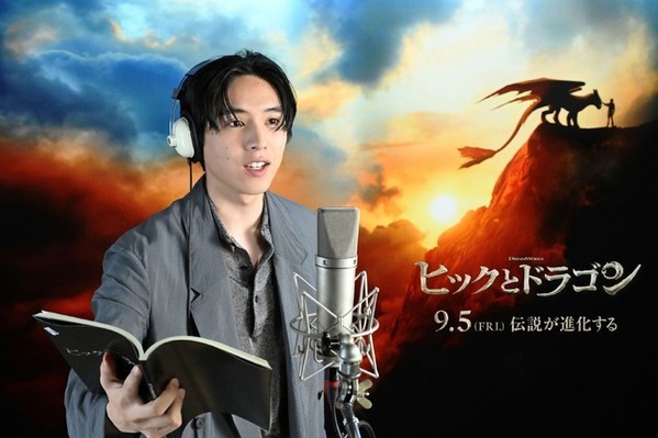 坂東龍汰がヒック役に決定『ヒックとドラゴン』吹替版本編映像も