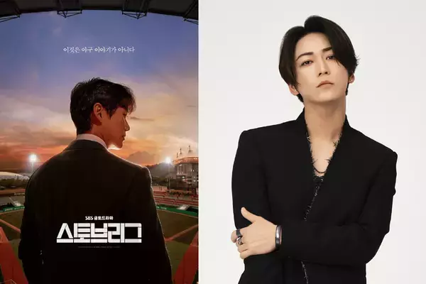 亀梨和也、球団GM役に「大きな魅力を感じています」 日本版「ストーブリーグ」始動