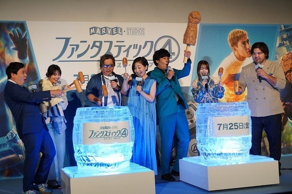 『ファンタスティック４：ファースト・ステップ』ついに公開！　涼しげな氷の特製樽で鏡開き