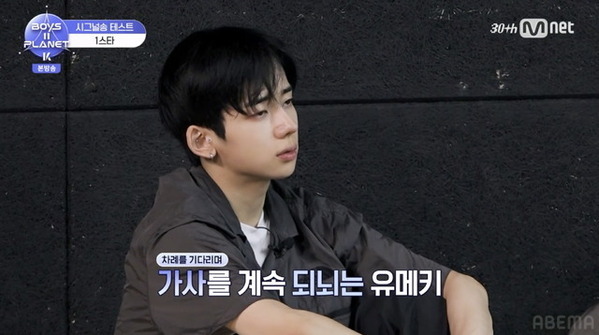 ユメキ、“初歌唱披露”で1スターも努力を重ね最高ランクへ大躍進「BOYS II PLANET K」第2話