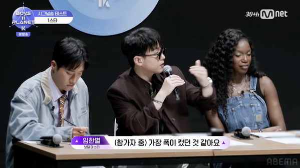 ユメキ、“初歌唱披露”で1スターも努力を重ね最高ランクへ大躍進「BOYS II PLANET K」第2話