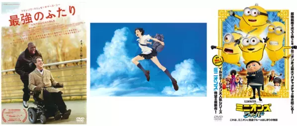 映画とビールを楽しむ夏のひととき「SUMMER LOUNGE MEIJI PARK」8月1日オープン