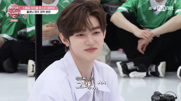 ZEROBASEONEジャン・ハオがサプライズ訪問、日本人練習生・センの反応は…「BOYS II PLANET C」第2話