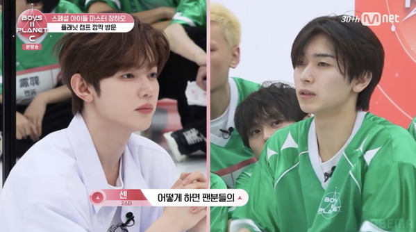 ZEROBASEONEジャン・ハオがサプライズ訪問、日本人練習生・センの反応は…「BOYS II PLANET C」第2話