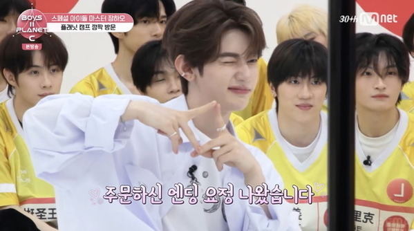 ZEROBASEONEジャン・ハオがサプライズ訪問、日本人練習生・センの反応は…「BOYS II PLANET C」第2話