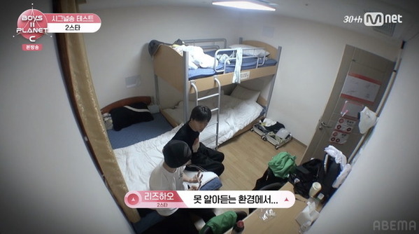 ZEROBASEONEジャン・ハオがサプライズ訪問、日本人練習生・センの反応は…「BOYS II PLANET C」第2話