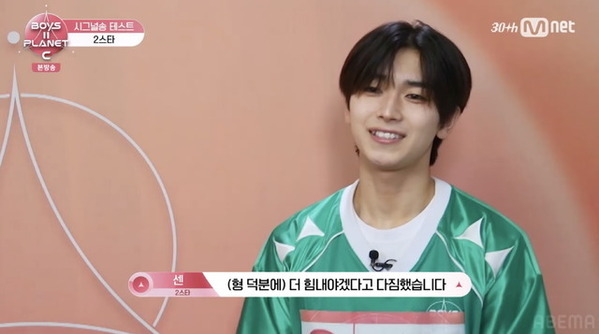 ZEROBASEONEジャン・ハオがサプライズ訪問、日本人練習生・センの反応は…「BOYS II PLANET C」第2話