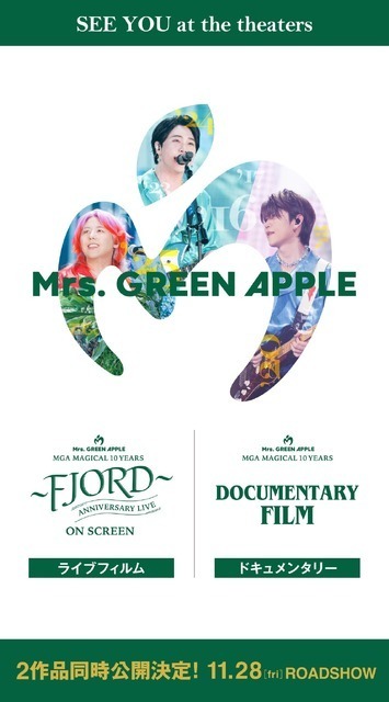 Mrs. GREEN APPLE、伝説ライブがIMAX上映決定！さらにドキュメンタリー映画も11月28日より同時公開