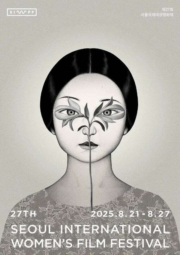 熊本出身、柳明日菜の初監督・脚本・主演作『レイニー ブルー』ソウル国際女性映画祭コンペに選出