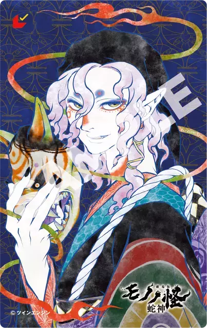 『劇場版モノノ怪 第三章 蛇神』ムビチケ第2弾、8月8日より発売開始 デザイン解禁