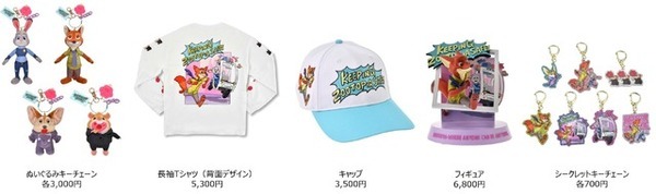 ジュディ＆ニックが“コミック風”に♪「ZOOTOPIA COMIC STYLE」発売