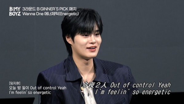 Wanna One「練習不足」「ダンスが合ってなかった」と辛口評価…「B:MY BOYZ」第7話