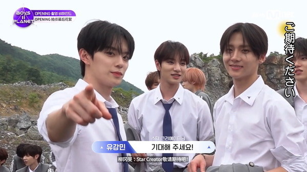 注目日本人練習生・センも「撮影が楽しいです」「BOYS II PLANET」オープニング撮影ビハインド映像公開中