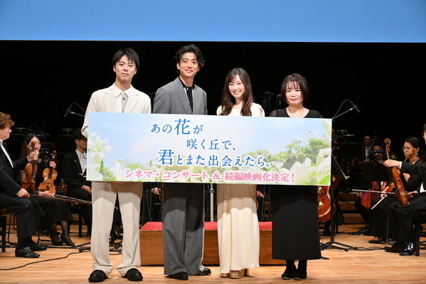 『あの花』続編映画化がサプライズ発表　福原遥「一生自分の中に大切に残る作品」