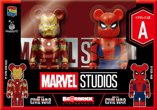 景品全てがマーベルキャラクターのベアブリック　MARVEL STUDIOS／Happyくじ「BE@RBRICK」8月30日発売